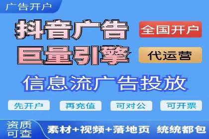 竞价端口开户必备知识，案例详解
