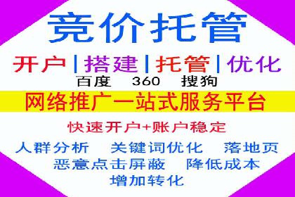 竞价广告的创意策略：XX企业广告成功的关键因素