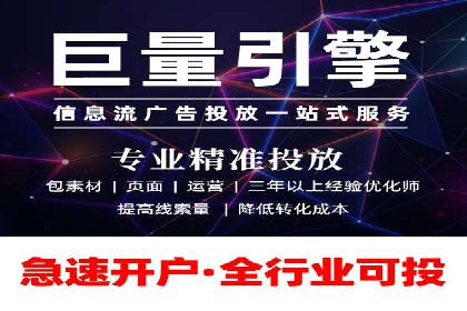 百度竞价排名：案例告诉你如何抢占市场先机